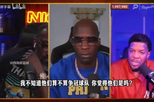 夏普：东契奇带欧文击败过雷霆，他需要詹里也打出这样的表现！