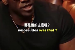 富保罗曾谈詹姆斯离开骑士去湖人原因：目标就是为了赢得总冠军！