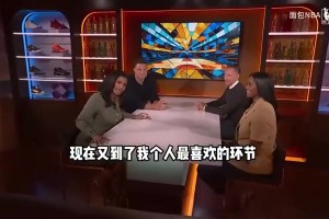 小打小闹！格里芬回忆火箭快船更衣室大战：其实啥事都没有！