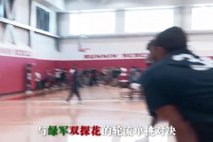 83分先生热巴单挑梦之队球星，现代中锋的得分能力到底有多强...